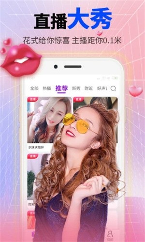 9.1蓝莓视频下载下载