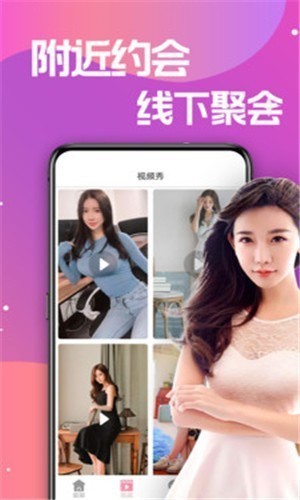 鲁鲁社软件在线下载下载