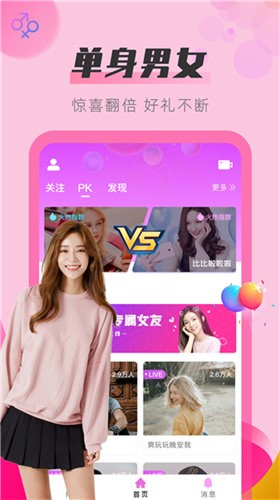 蓝莓直播间7000tv 555