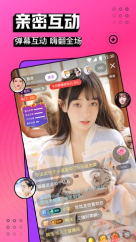 小猫直播间app下载官网最新版