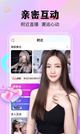 夹心直播app下载地址大全免费安装