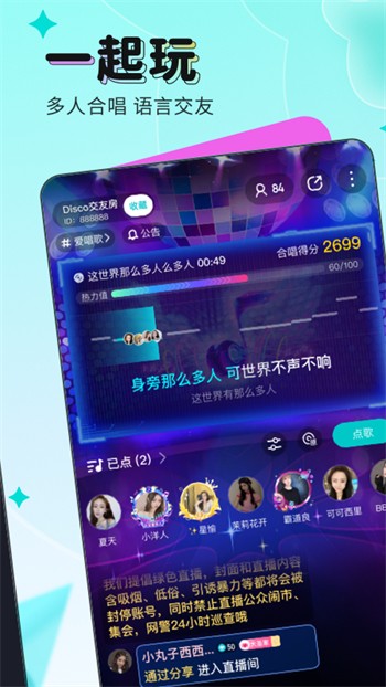 卡哇伊直播免费版