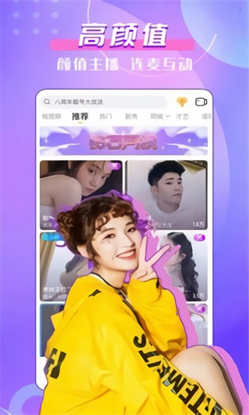 春雨下载安装免费