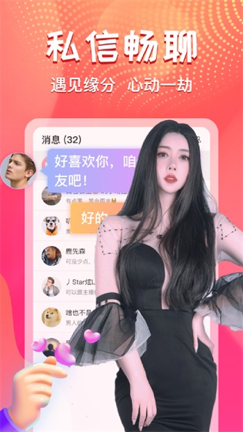 鱿鱼影视手机版下载安装下载