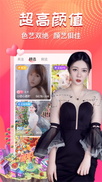 鱿鱼影视手机版下载安装下载