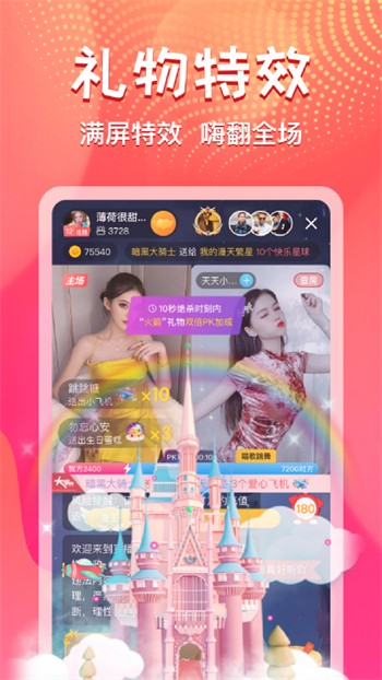 鱿鱼影视手机版下载安装下载