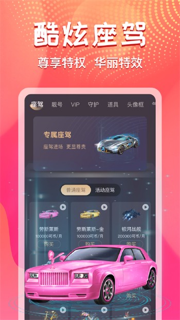 鱿鱼影视手机版下载安装下载