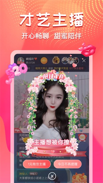 鱿鱼影视手机版下载安装下载