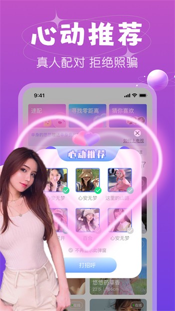 向日葵xrk1 - 3 - 0.apk免费版下载