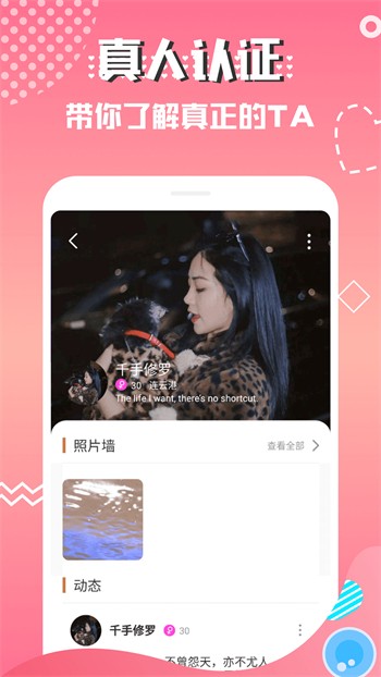 芭乐视视频下载IOS页面最新版下载