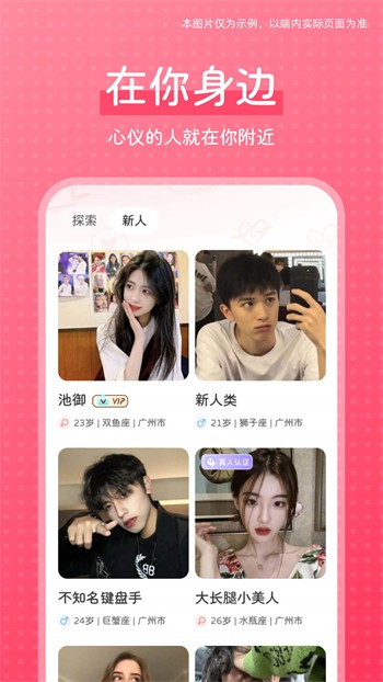 香蕉短视频永久免费版免费版下载