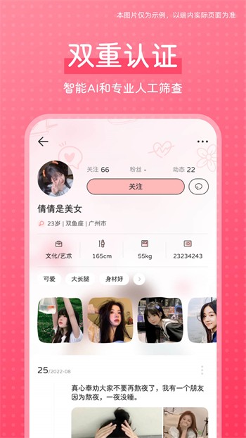 香蕉短视频永久免费版免费版下载