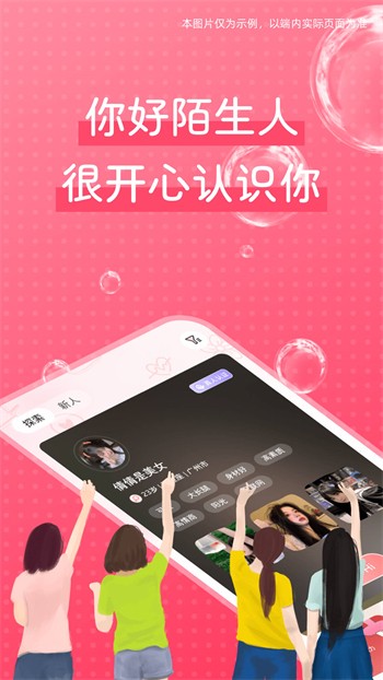 香蕉短视频永久免费版免费版下载
