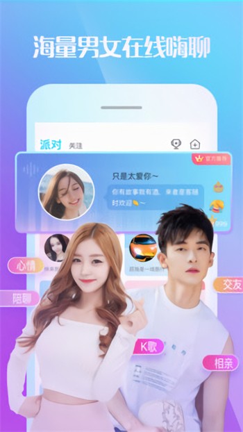 小黄鸭yellowduck.8088免费版下载
