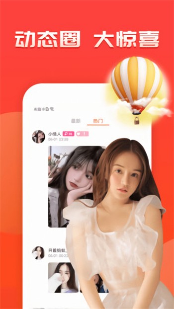 绿巨人榴莲水蜜桃香蕉免费版下载