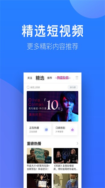 青柠高清视频最新版下载