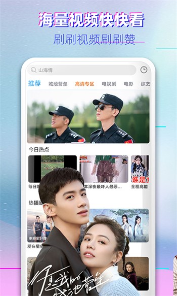 老马影院软件免费下载下载