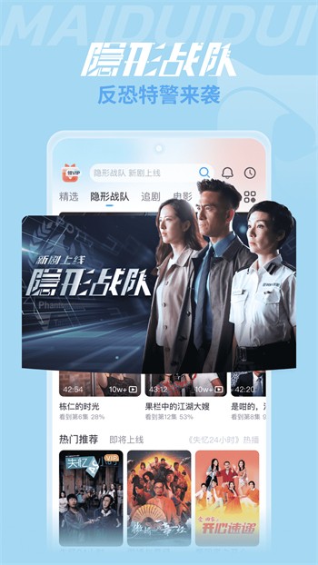 老马影院软件免费下载下载