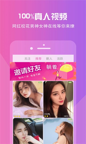 天堂在望影院播放器下载入口下载