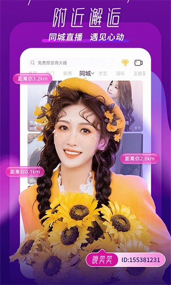 天堂在望影院播放器下载入口下载
