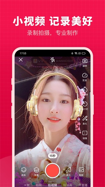 小狐狸视频直播