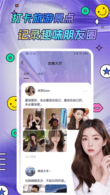 9.1直播平台播放器下载地址下载
