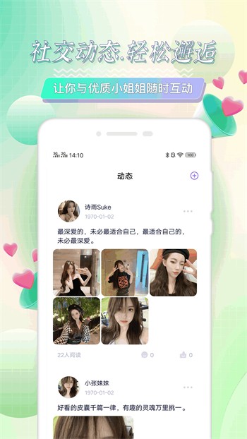 青柠视频手机在线视频免费下载