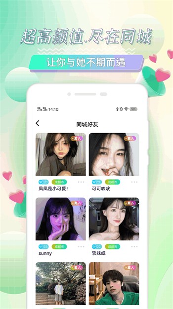 青柠视频手机在线视频免费下载