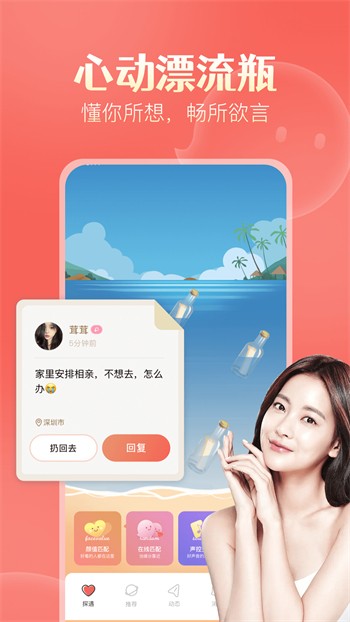 青橙直播可约可空降
