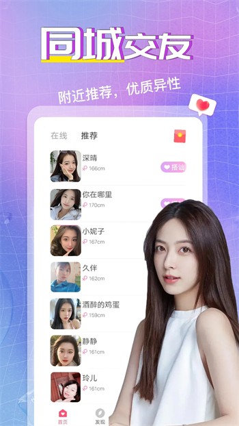 菲姬直播间app下载2.0.6