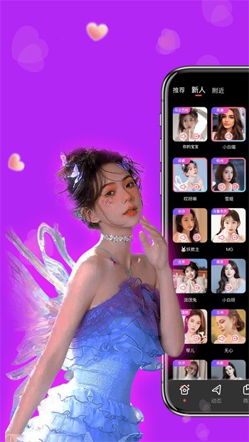 姐姐tv直播软件下载地址旧版下载