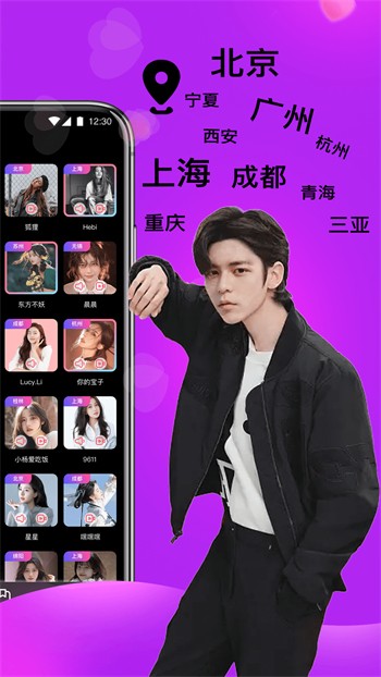 姐姐tv直播软件下载地址旧版下载