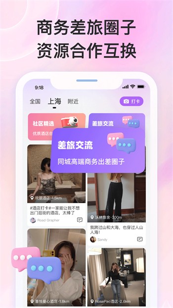 依依直播app免费版下载