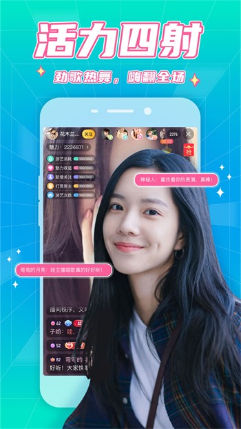 不良网播放器在线下载app下载幸福宝站长统计