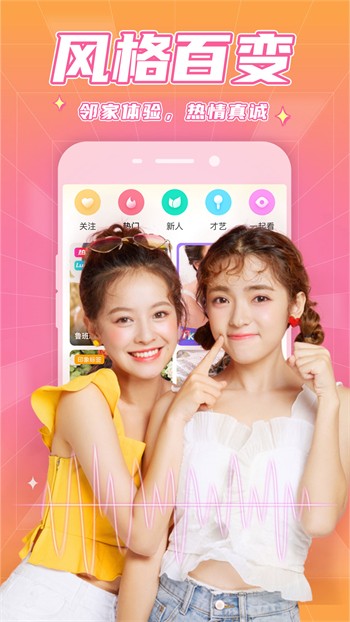 不良网播放器在线下载app下载幸福宝站长统计