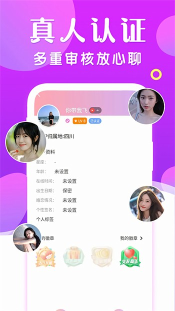 春雨直播app免费下载安装苹果手机