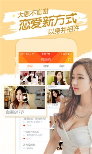 24小时免费看的视频哔哩哔哩中文版免费下载