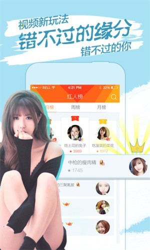 24小时免费看的视频哔哩哔哩中文版免费下载