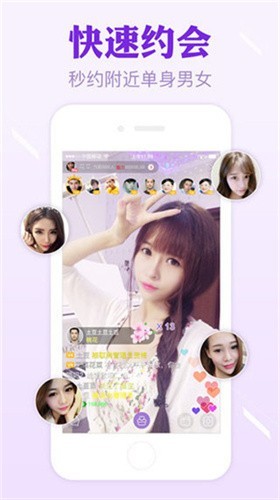 桃花tv直播app免费下载下载