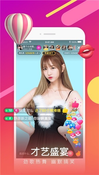 月亮影视apk下载大全官网版