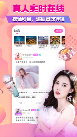 字母极乐园软件下载