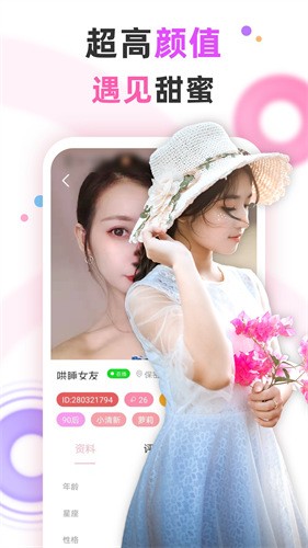 3x3x3x短视频纯净版app下载