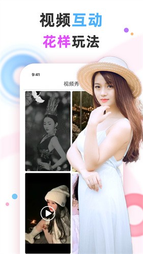 3x3x3x短视频纯净版app下载