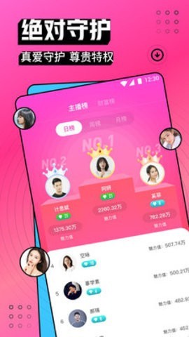 小黄人影视软件下载安装最新app下载安装