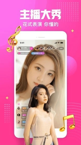 性巴克app下载大全下载