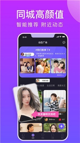 蜜爱直播无限制版下载安装