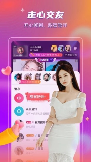 fulao2轻量版下载ios下载