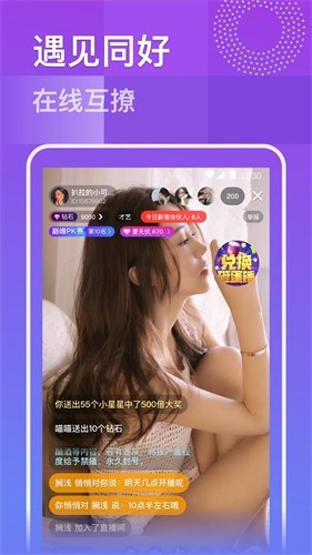 一个人看的www视频apk免费下载下载安装