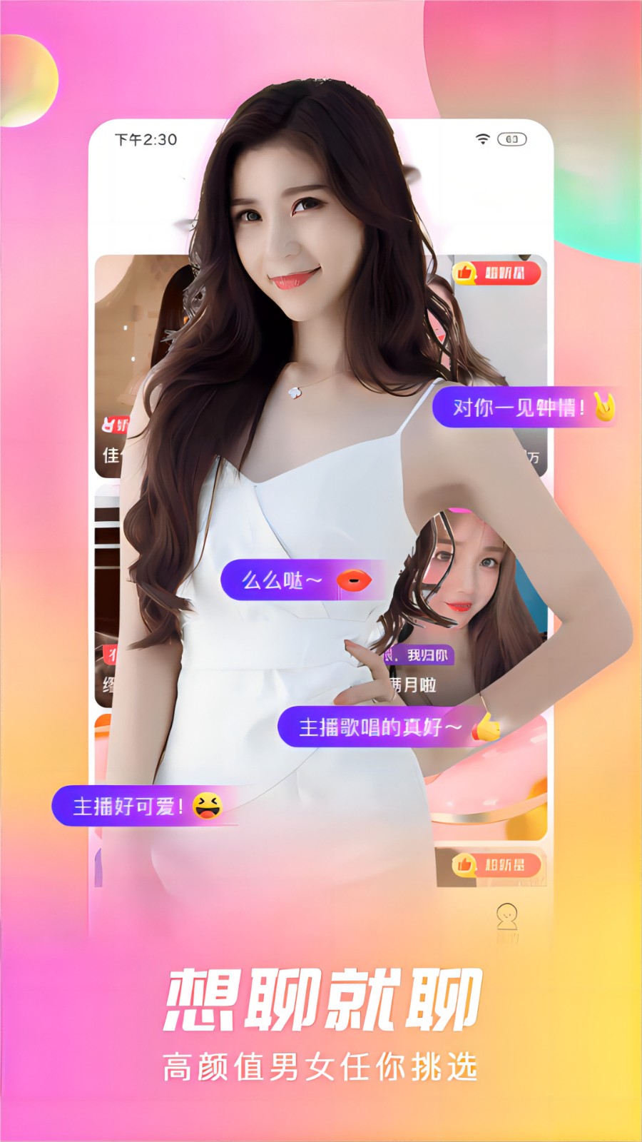 绿巨人视频污永久vip解锁版最新版