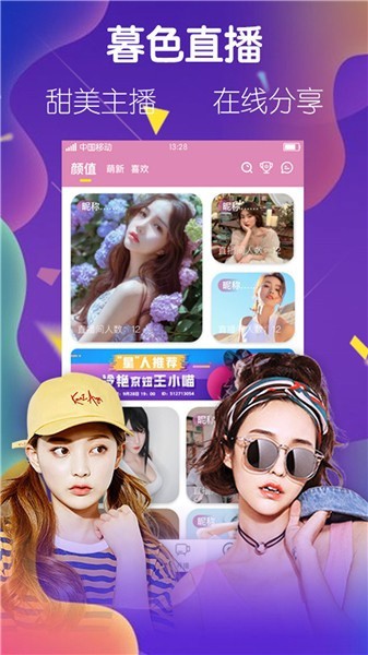菠萝菠萝蜜在线观看视频播放下载